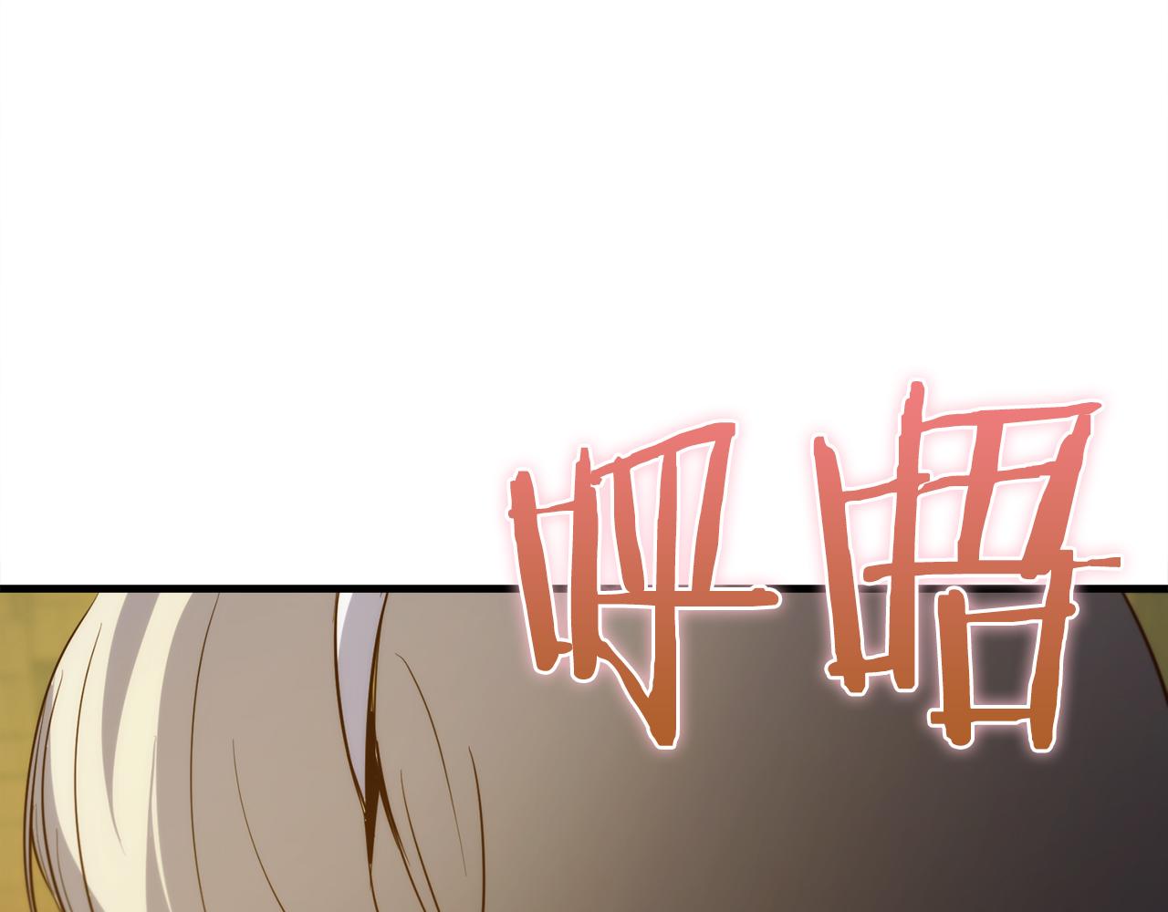 第43话 不会失败的强化技131