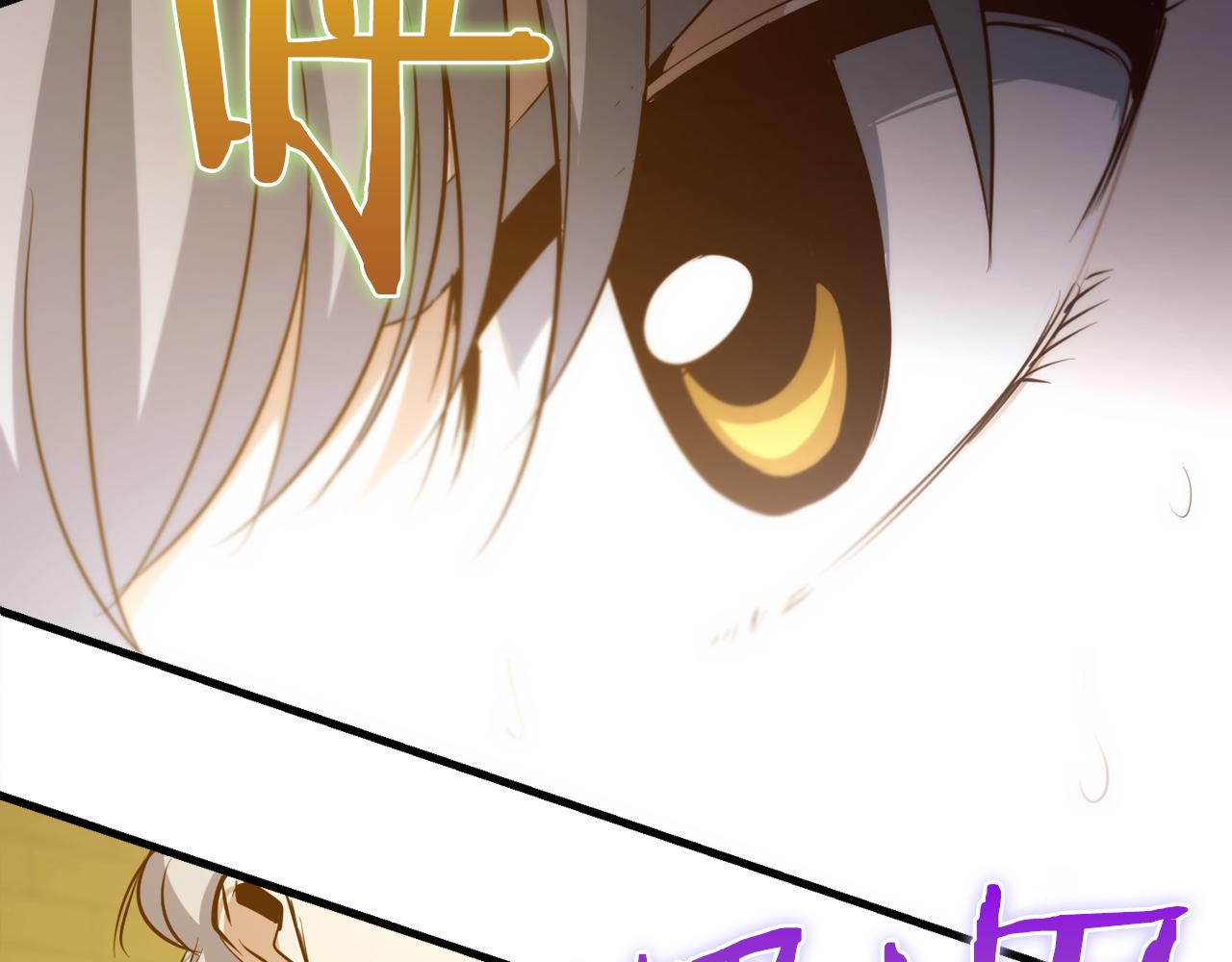 第43话 不会失败的强化技133