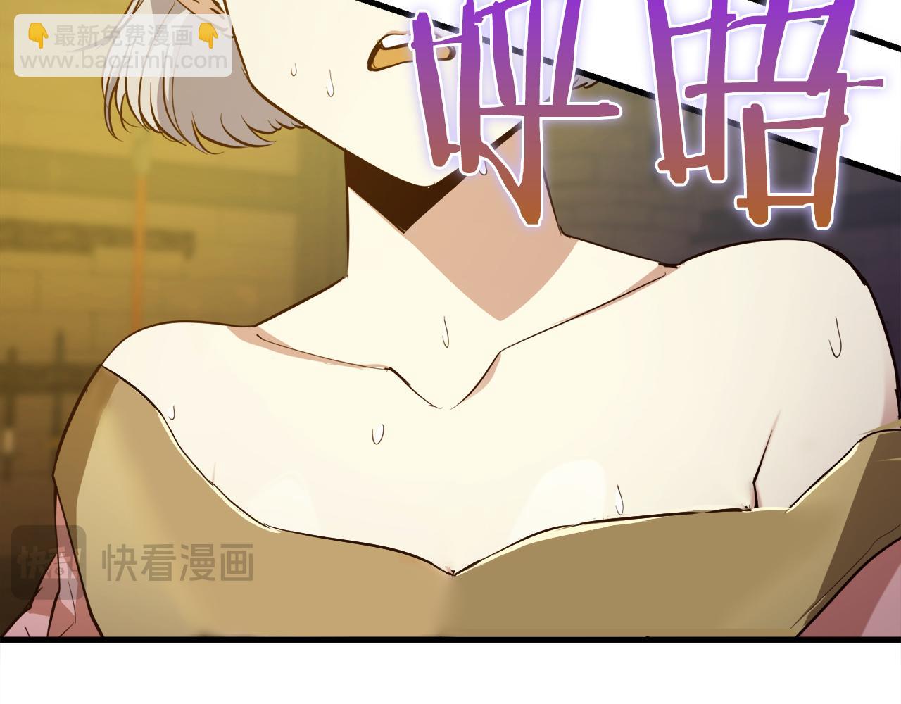第43话 不会失败的强化技134