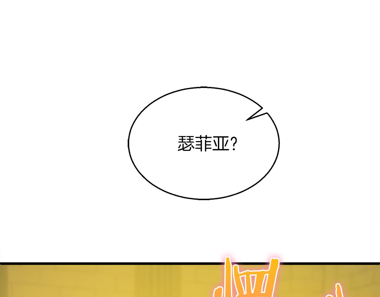 第43话 不会失败的强化技135