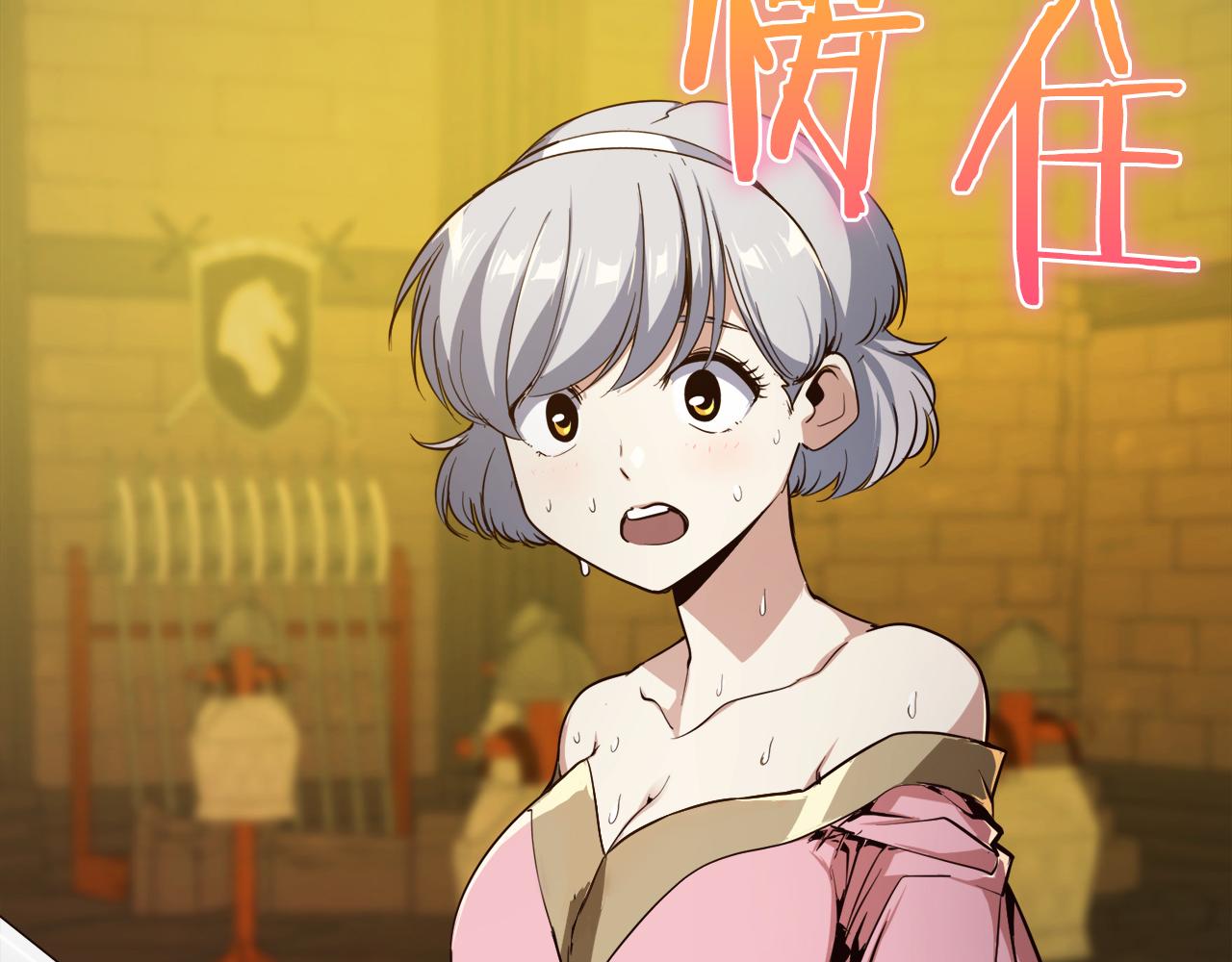 第43话 不会失败的强化技136