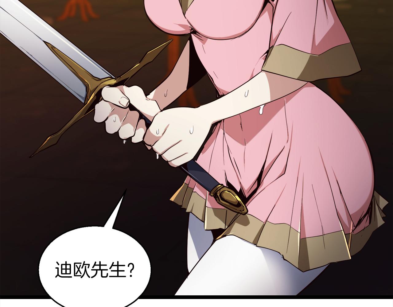 第43话 不会失败的强化技137
