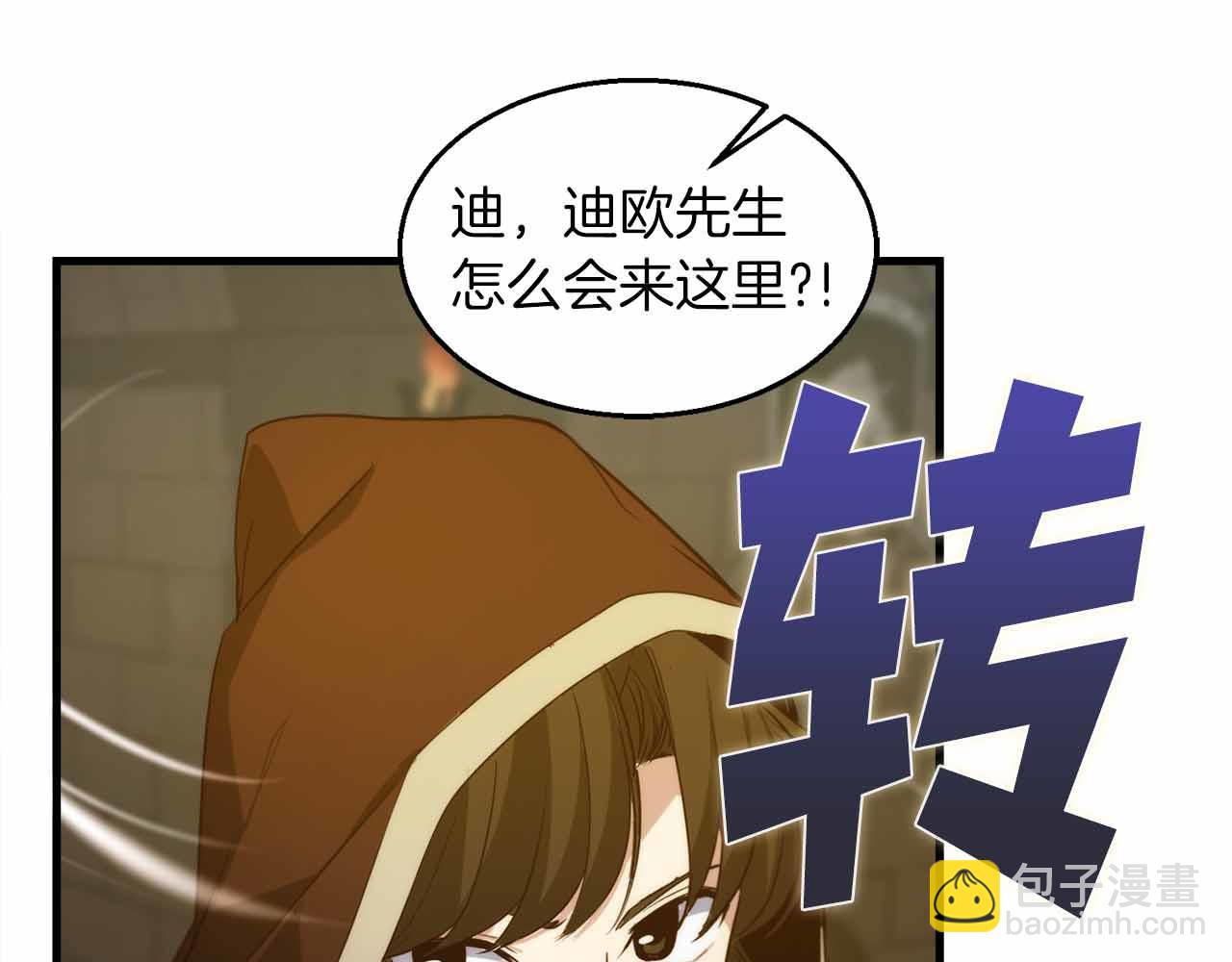 第43话 不会失败的强化技139
