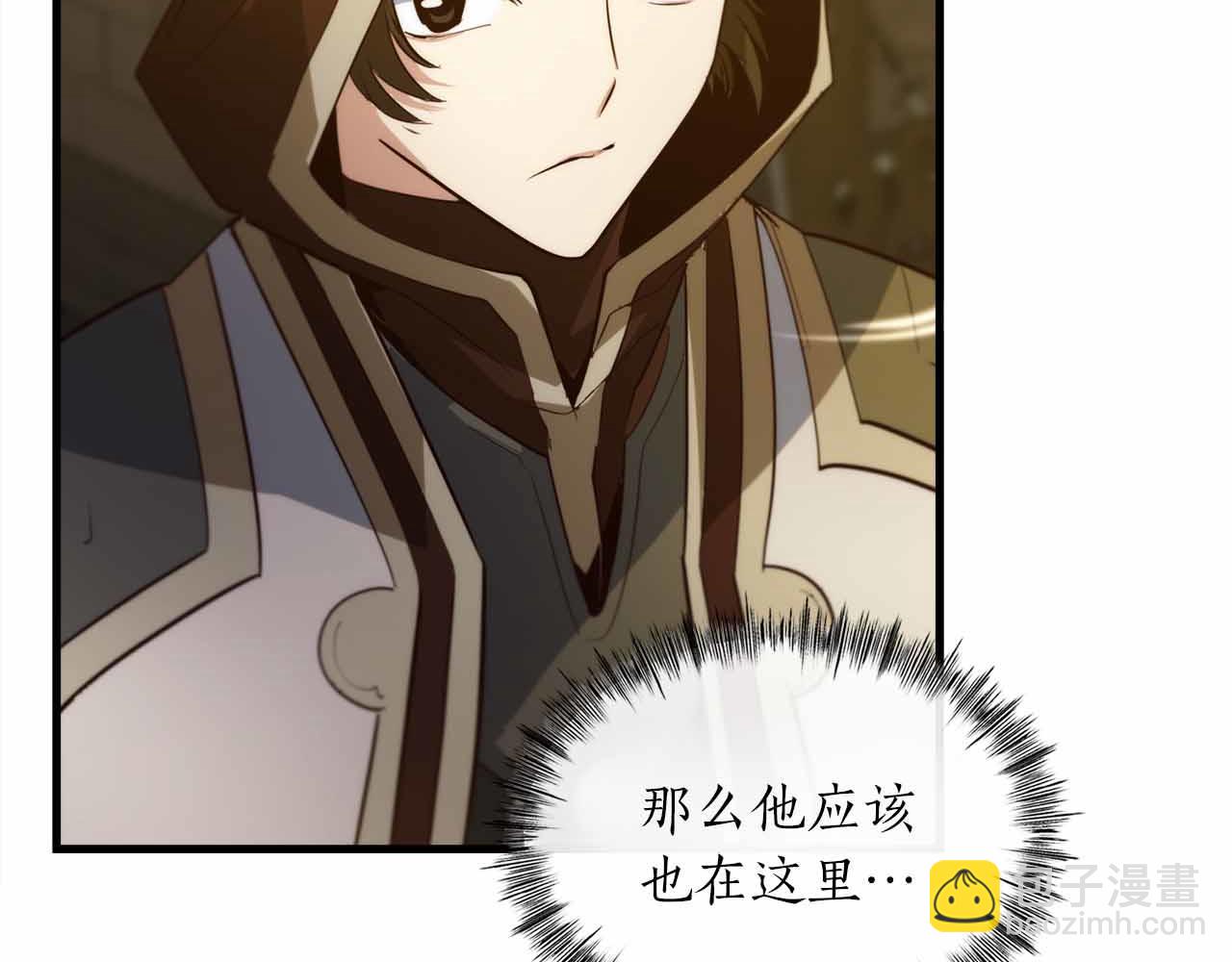 第43话 不会失败的强化技140