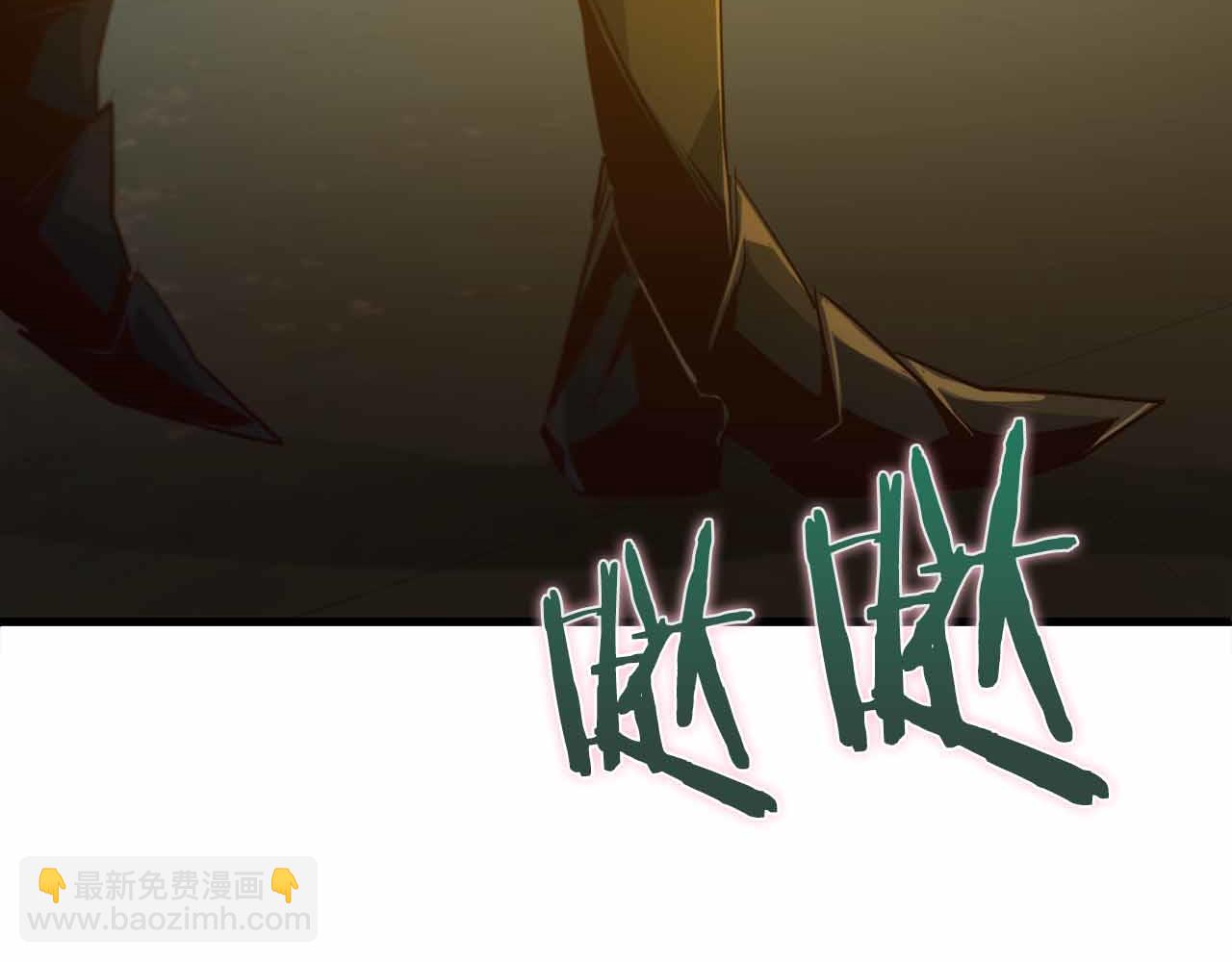 第43话 不会失败的强化技142