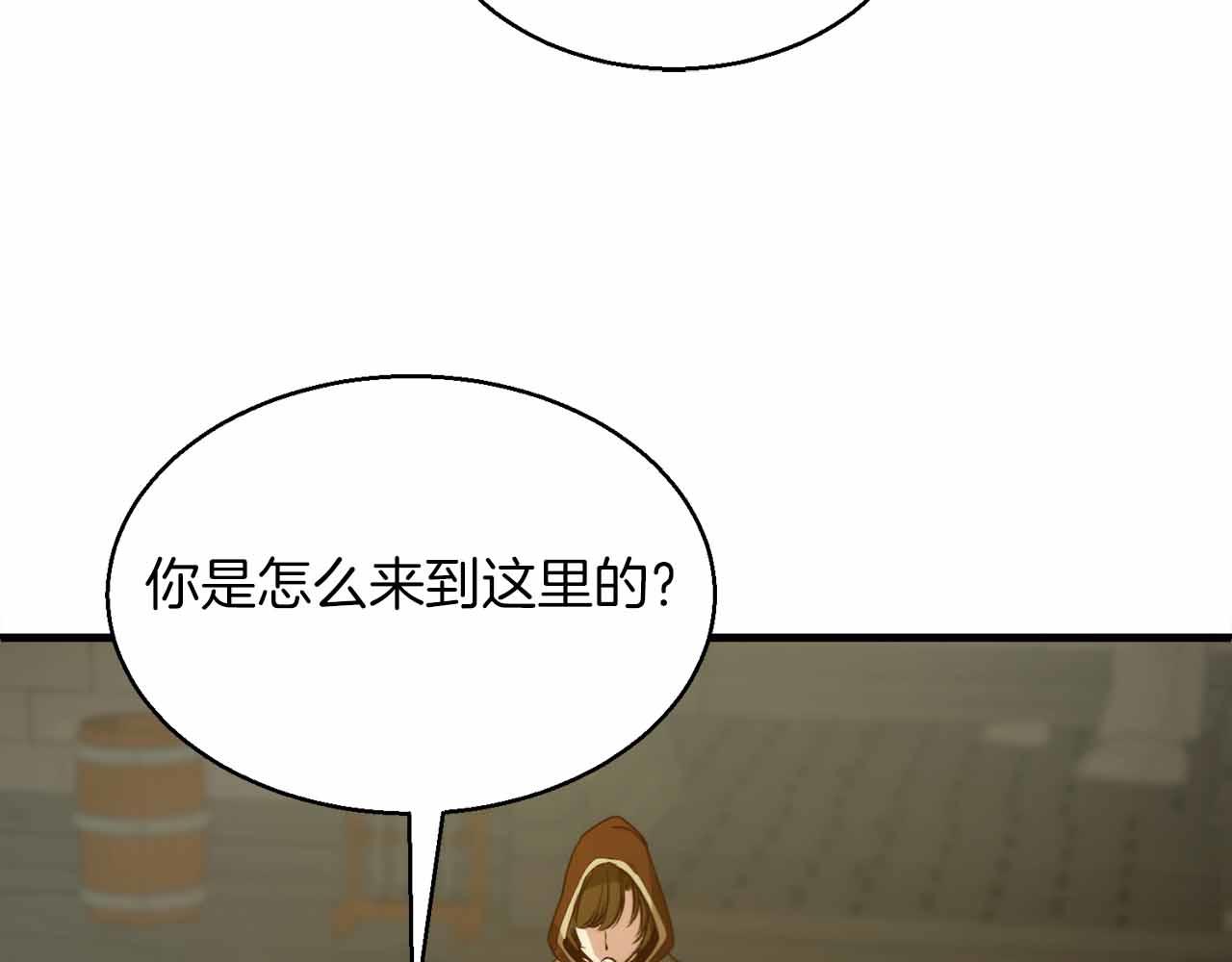 第43话 不会失败的强化技145