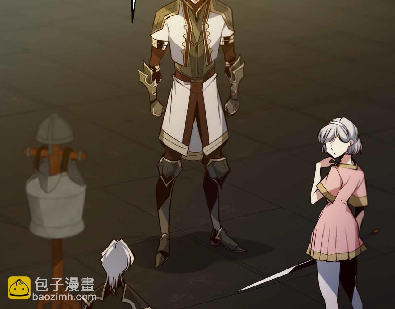 第43话 不会失败的强化技146