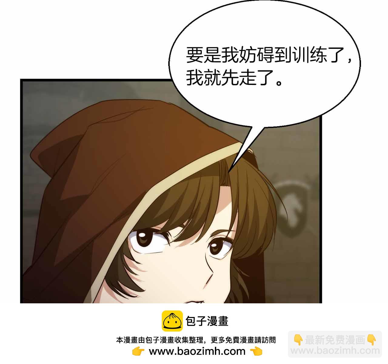 第43话 不会失败的强化技149