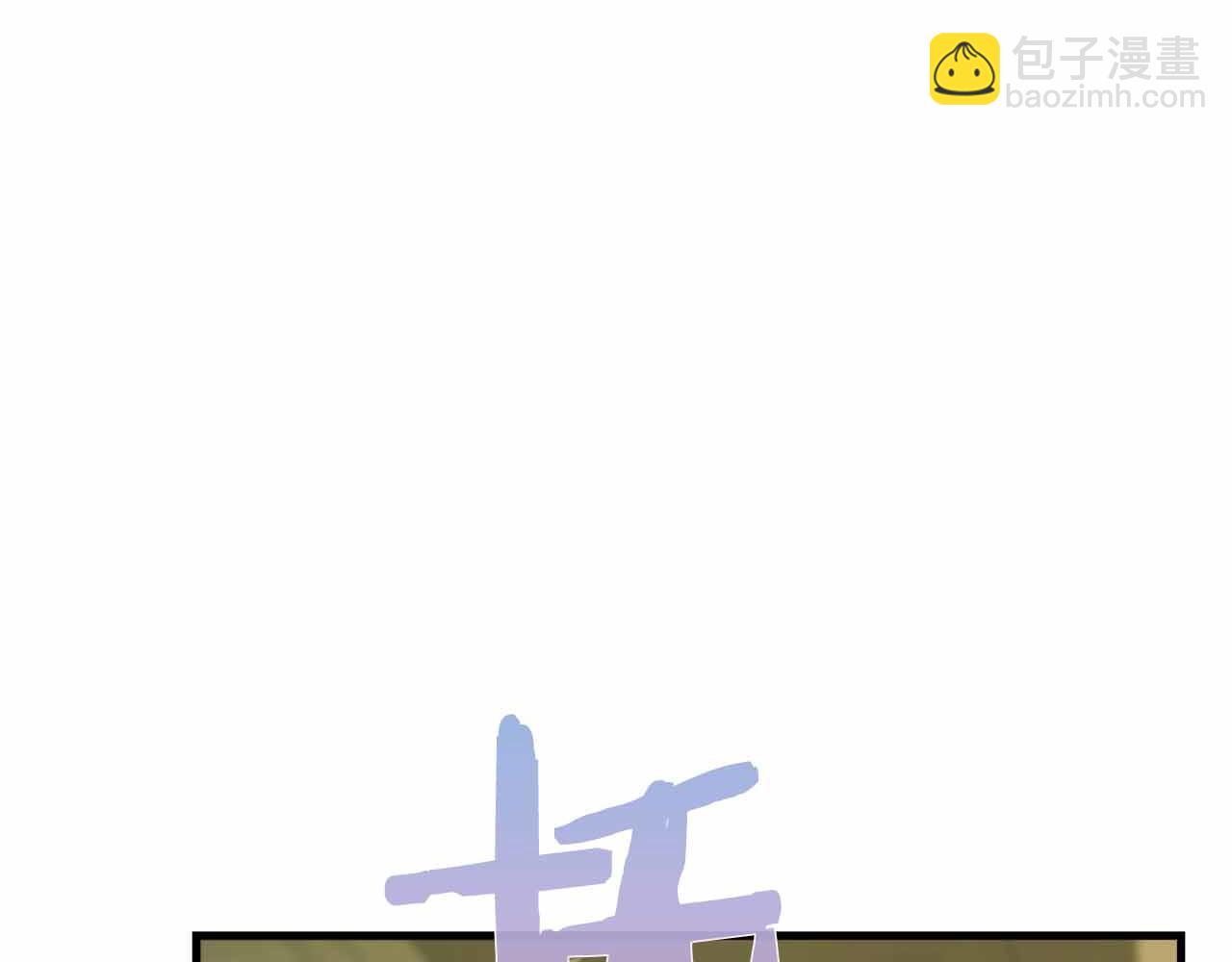 第43话 不会失败的强化技166