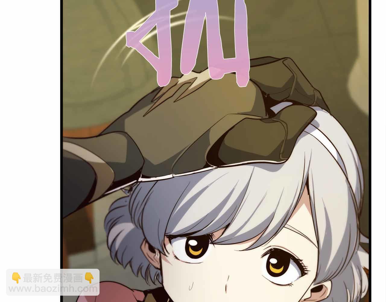 第43话 不会失败的强化技167