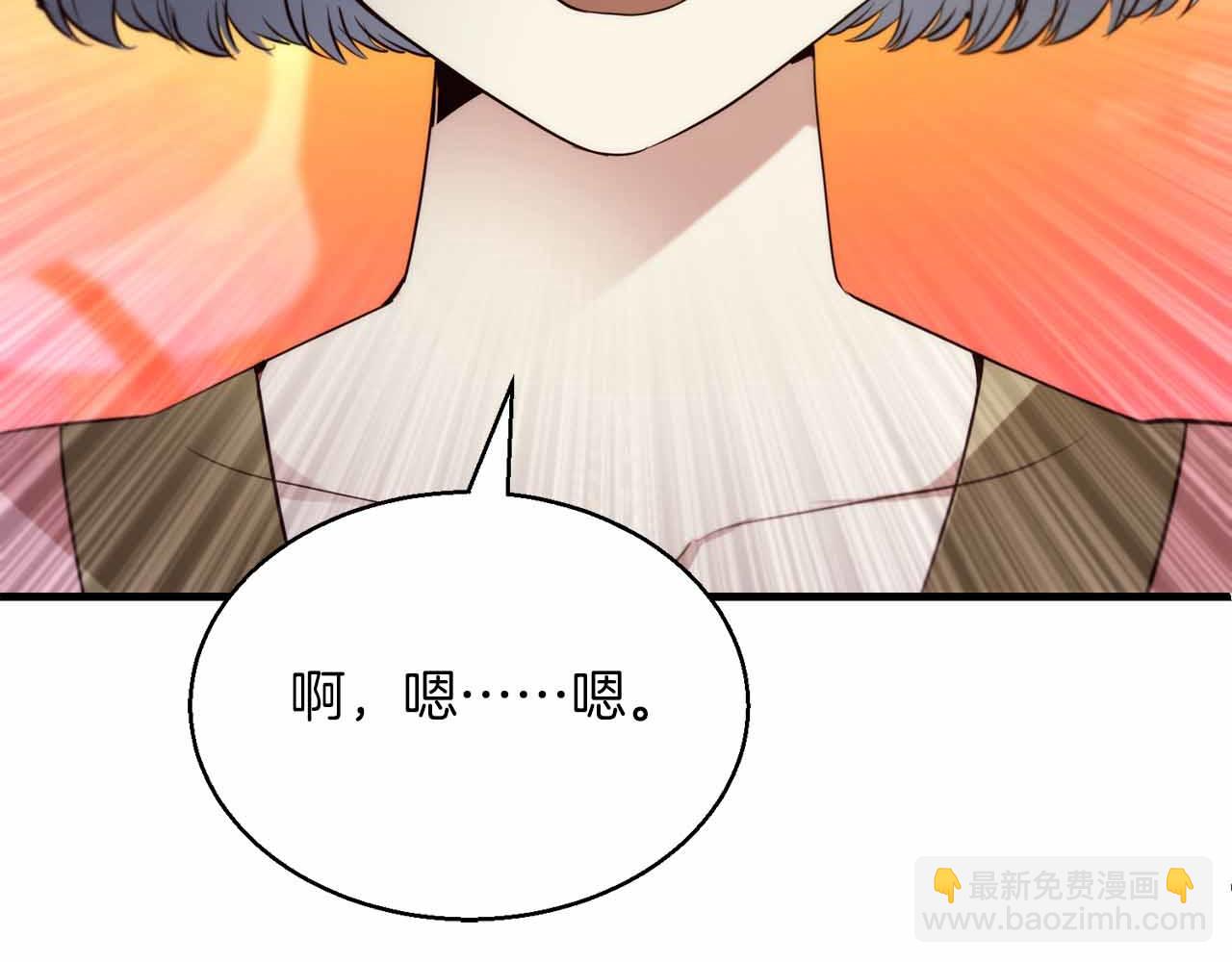 第43话 不会失败的强化技174