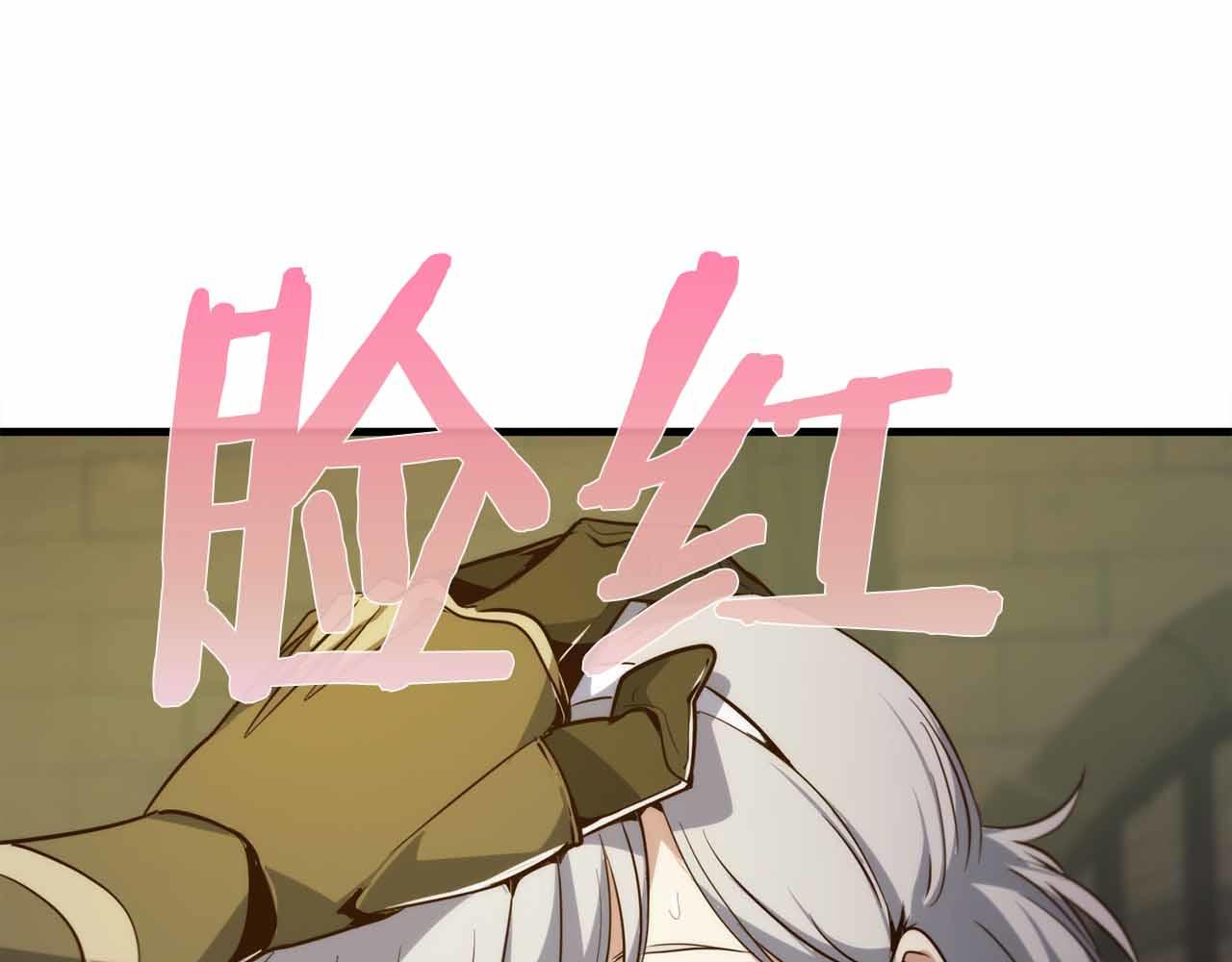 第43话 不会失败的强化技175