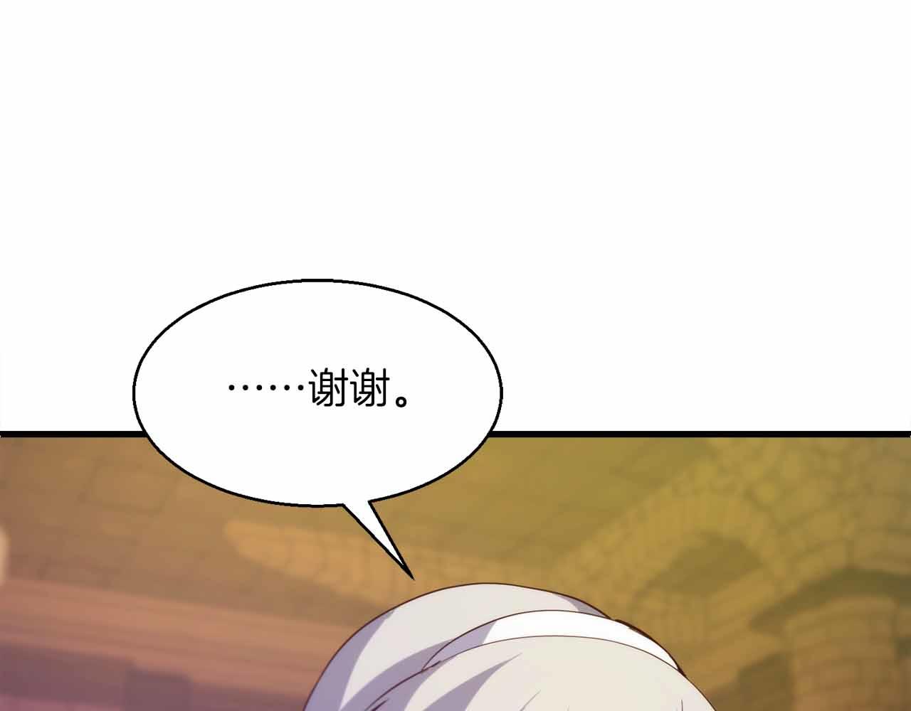 第43话 不会失败的强化技179