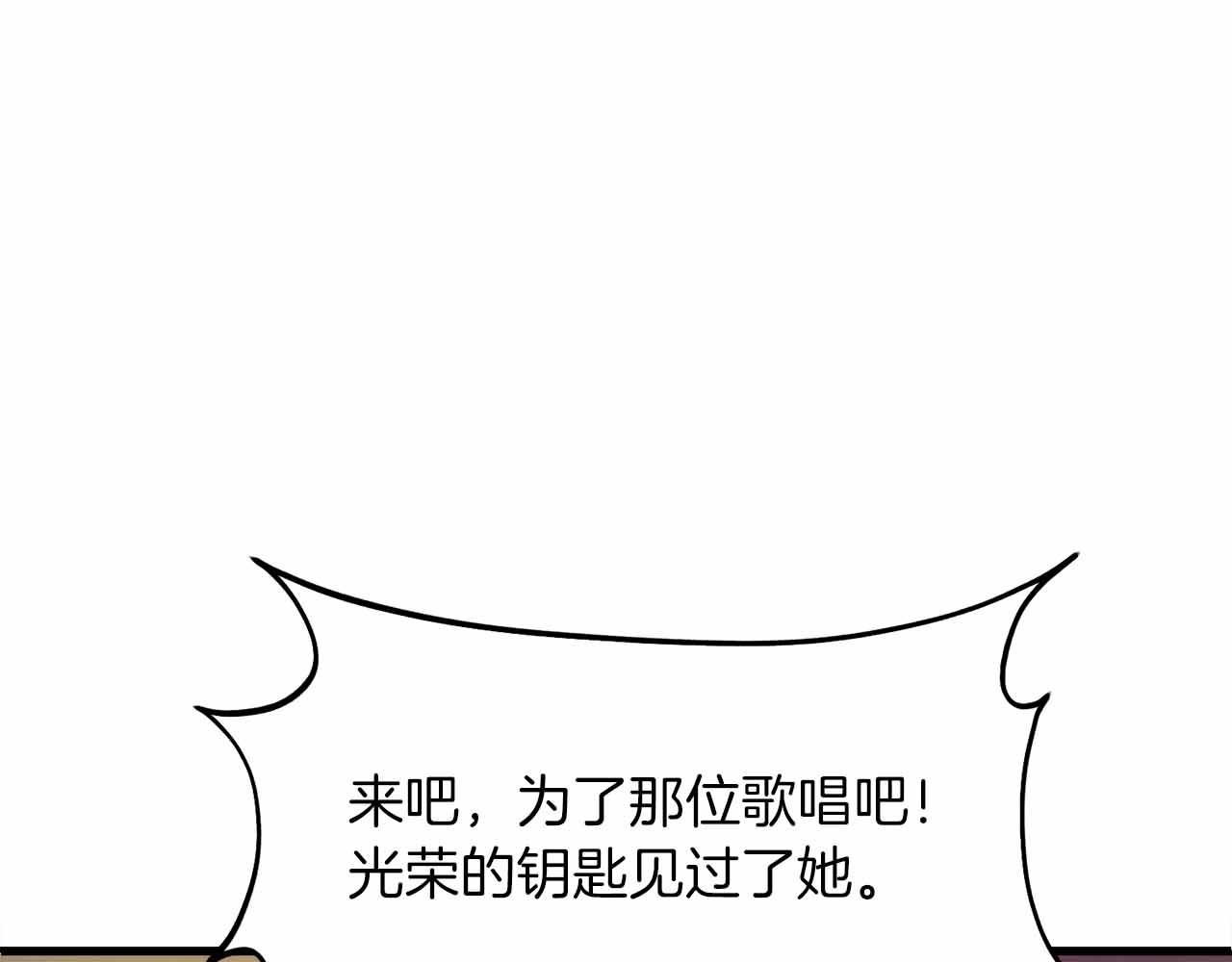 第43话 不会失败的强化技18