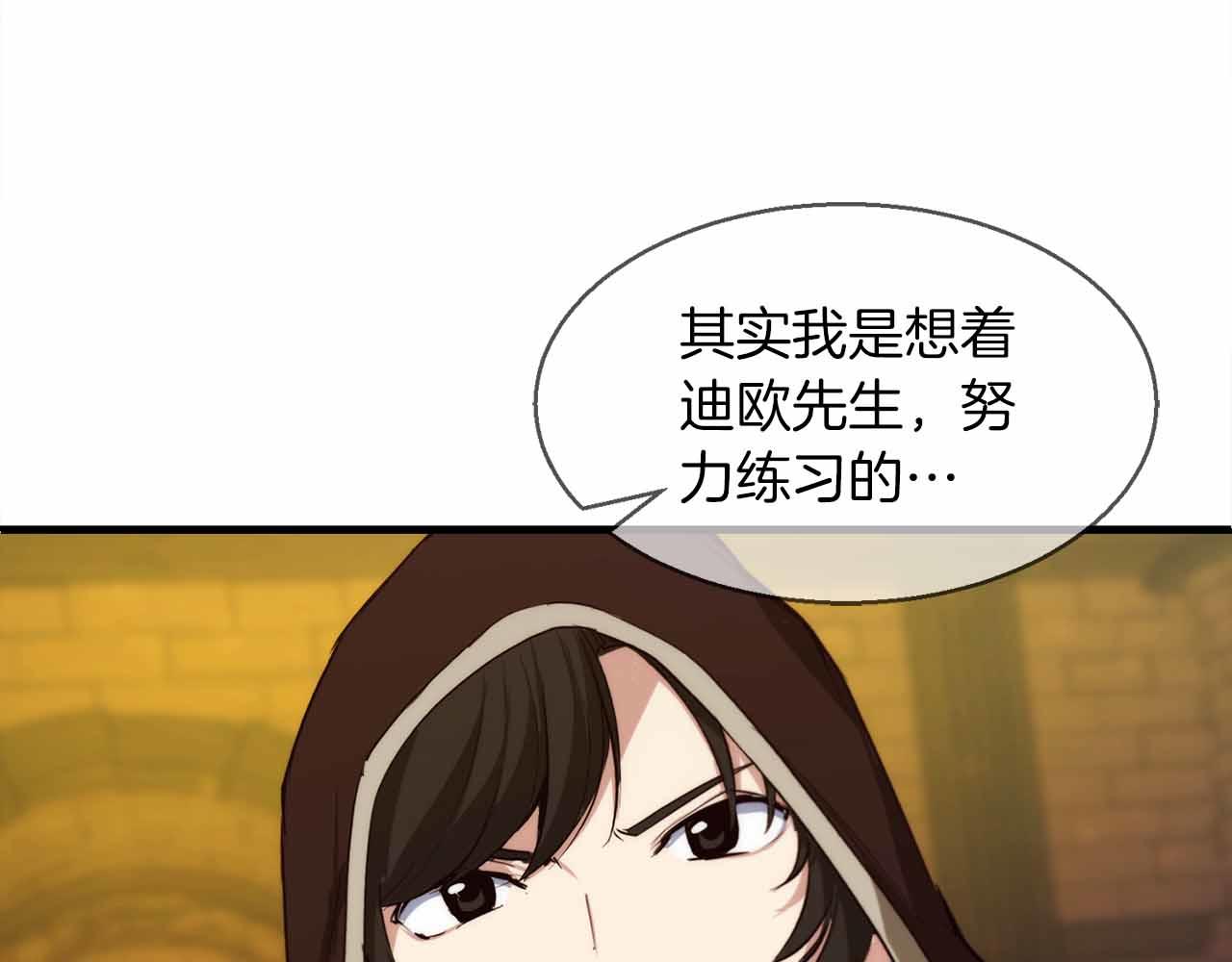 第43话 不会失败的强化技181