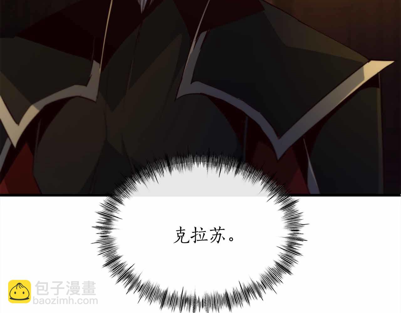 第43话 不会失败的强化技184