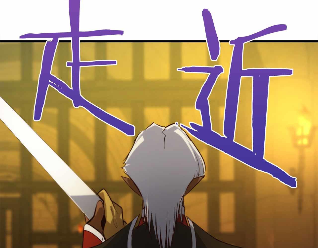 第43话 不会失败的强化技187