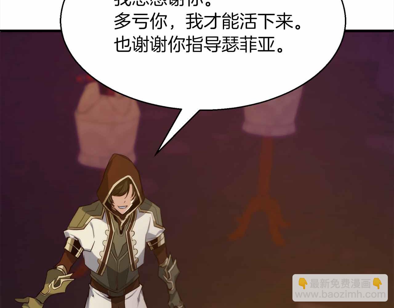 第43话 不会失败的强化技190