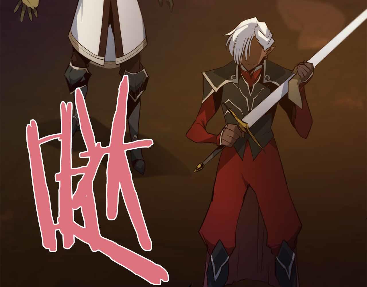 第43话 不会失败的强化技191