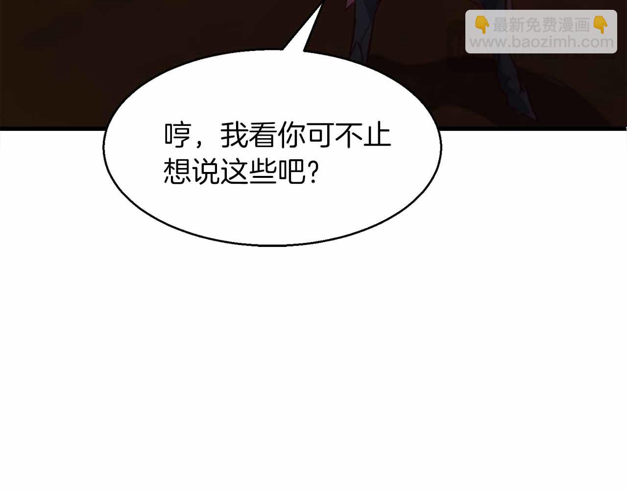 第43话 不会失败的强化技192