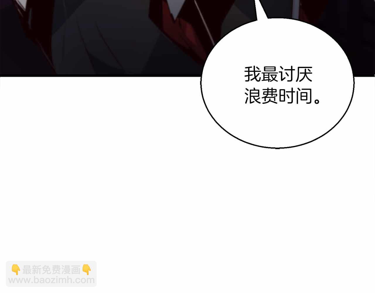 第43话 不会失败的强化技195