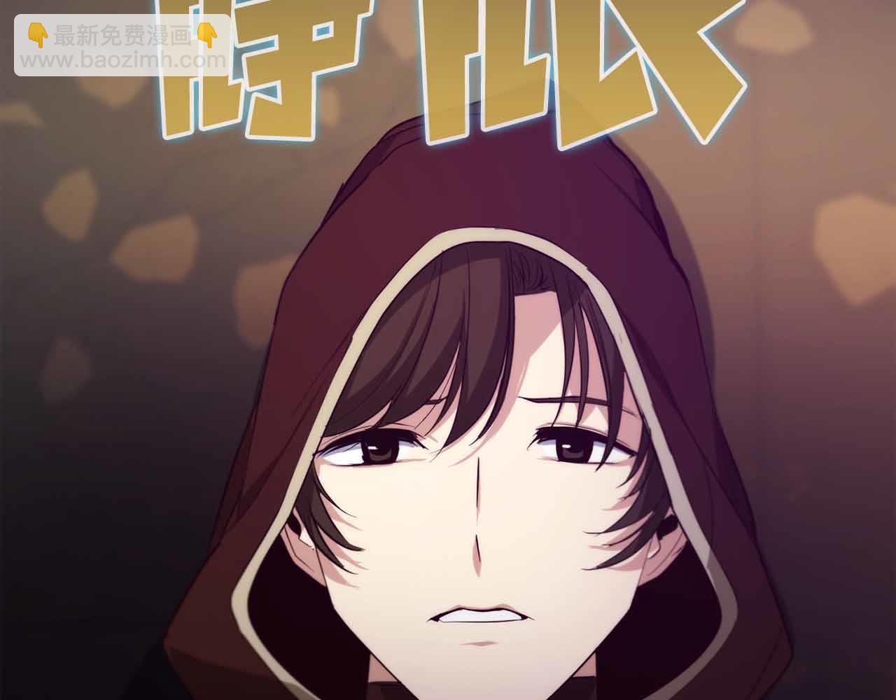第43话 不会失败的强化技2