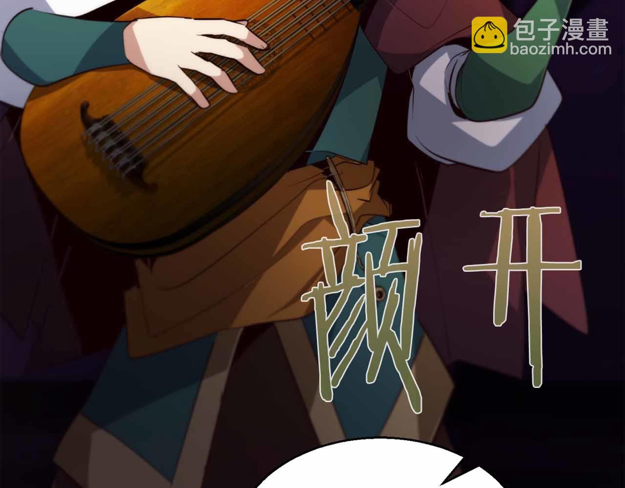 第43话 不会失败的强化技20