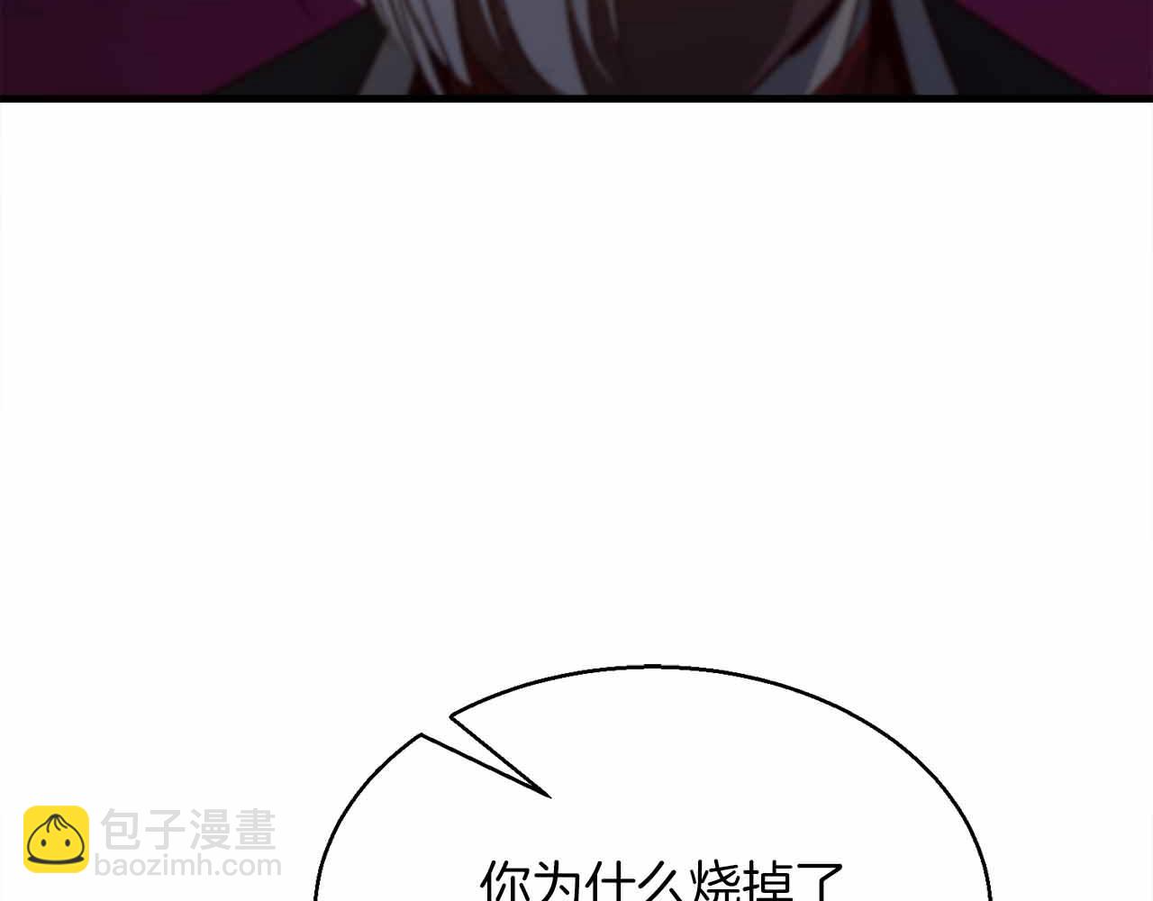 第43话 不会失败的强化技200