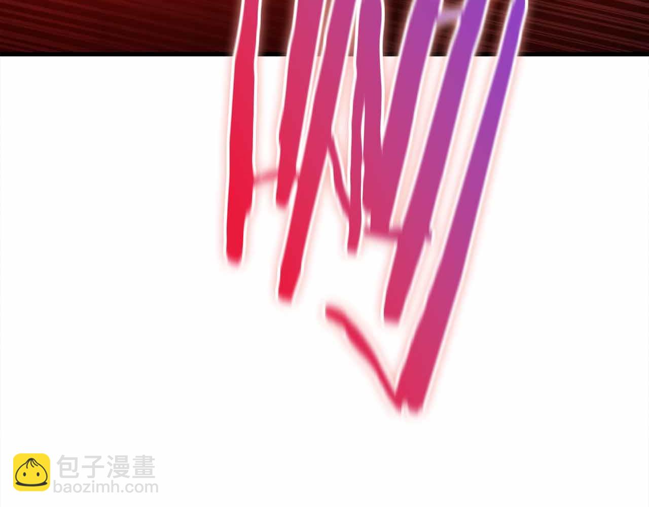 第43话 不会失败的强化技206