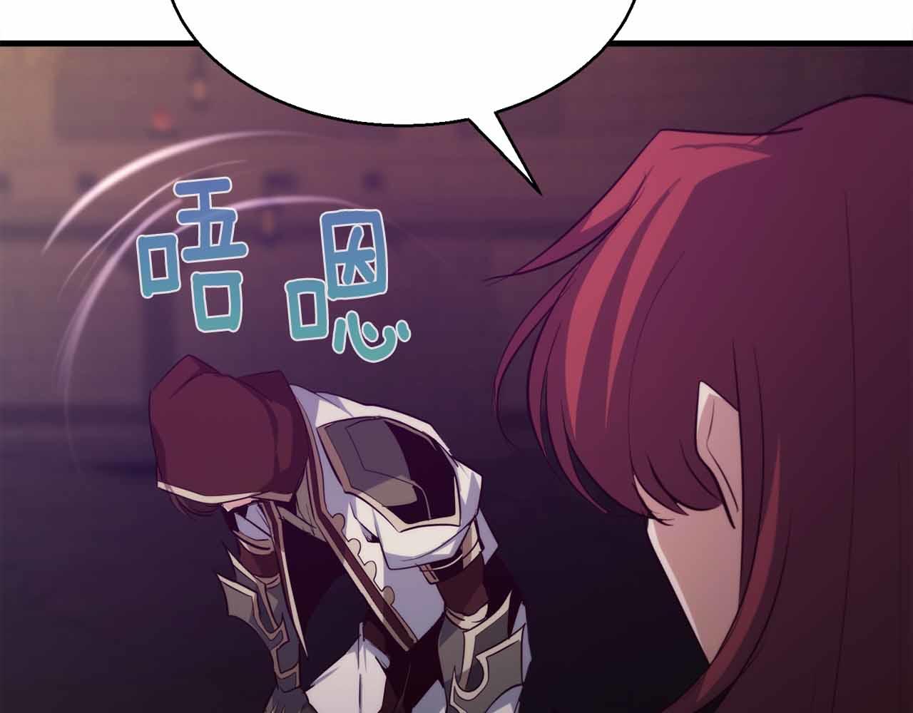 第43话 不会失败的强化技22