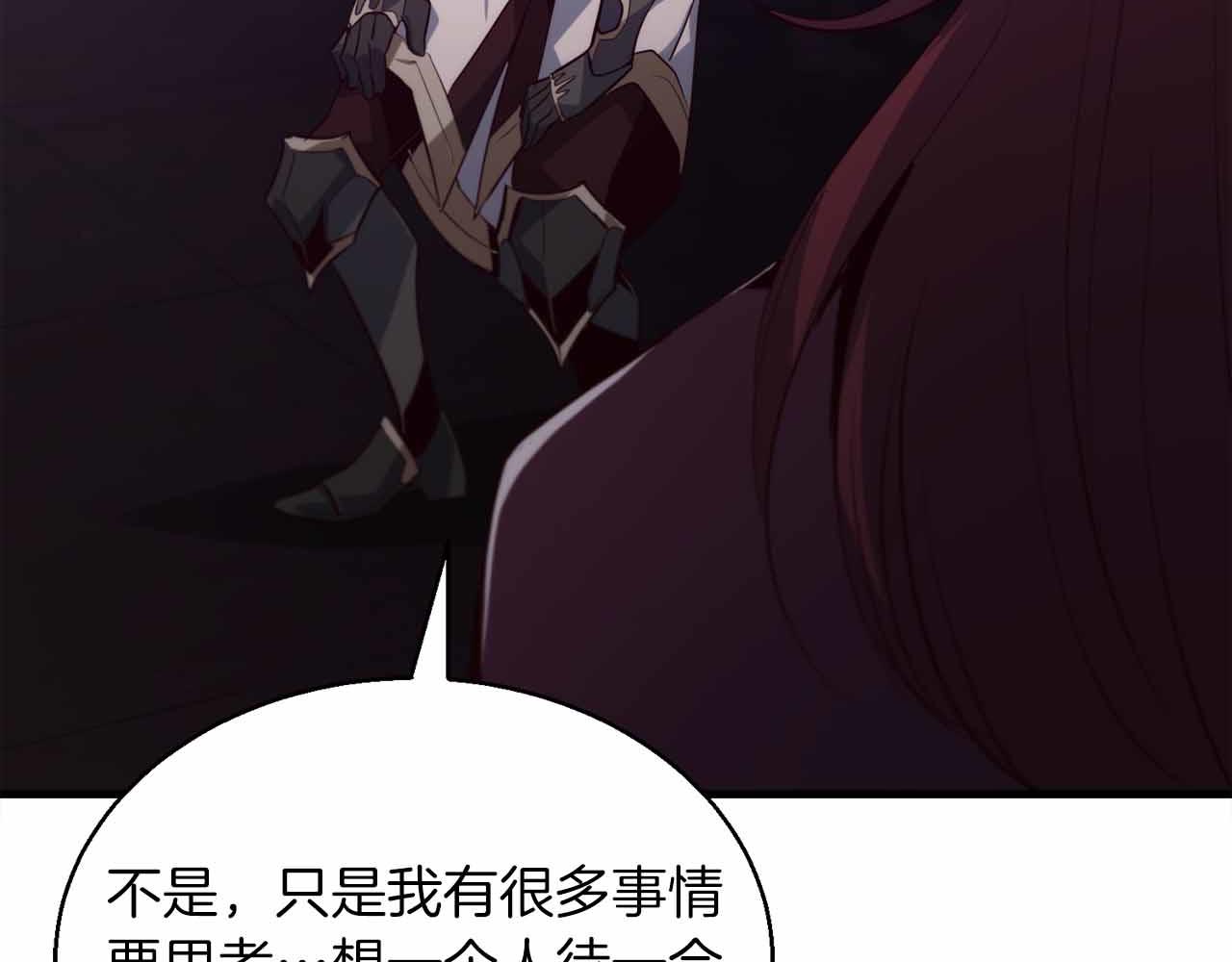 第43话 不会失败的强化技23
