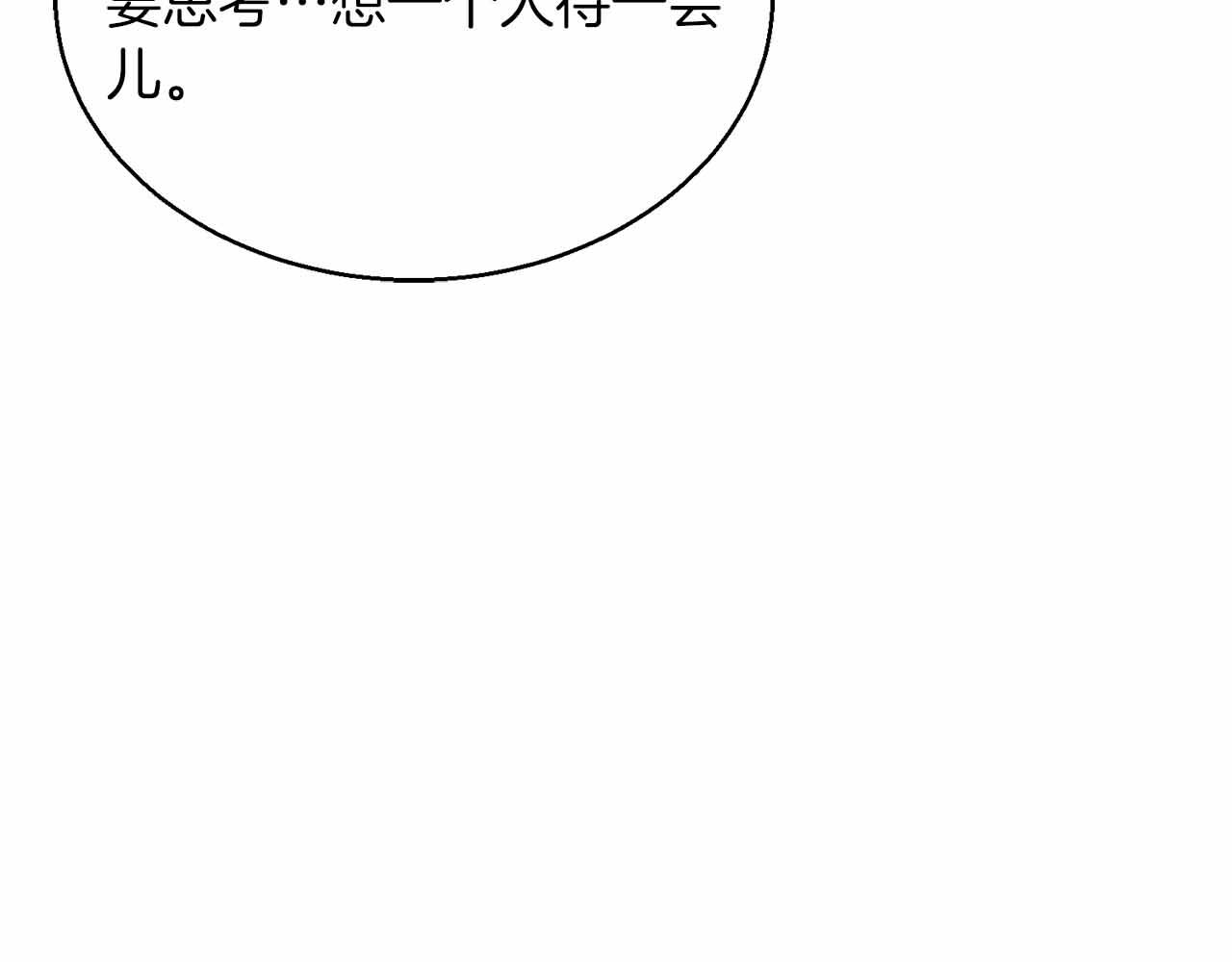 第43话 不会失败的强化技24