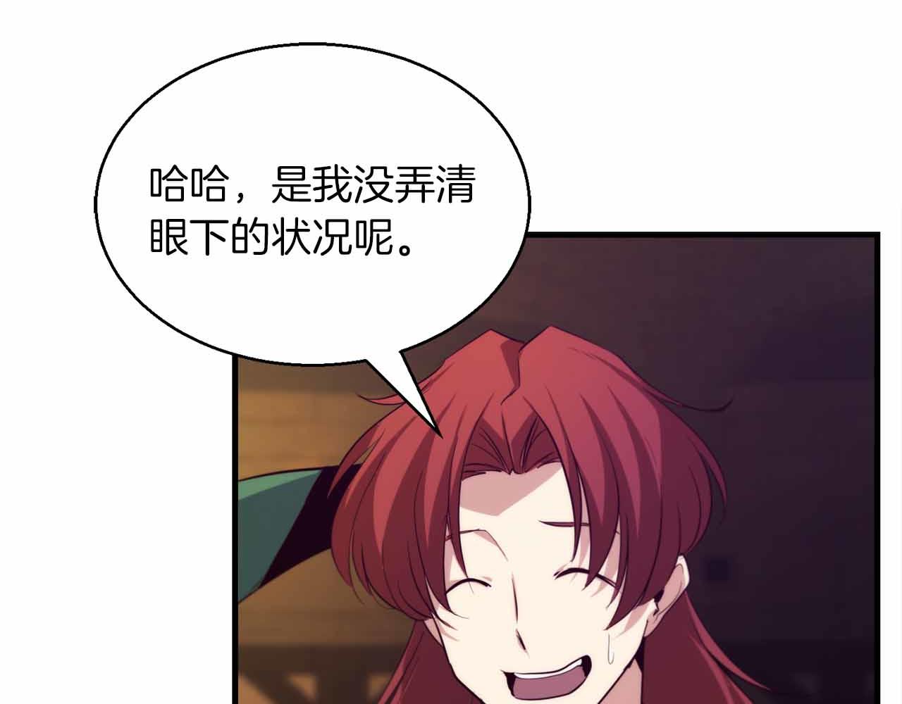 第43话 不会失败的强化技25
