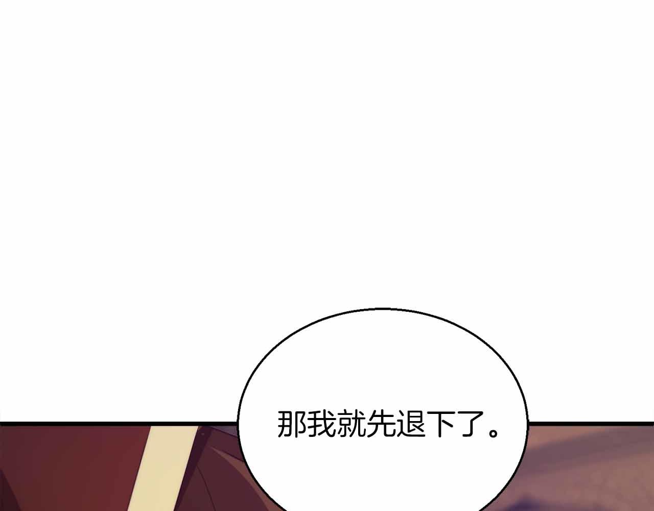 第43话 不会失败的强化技27