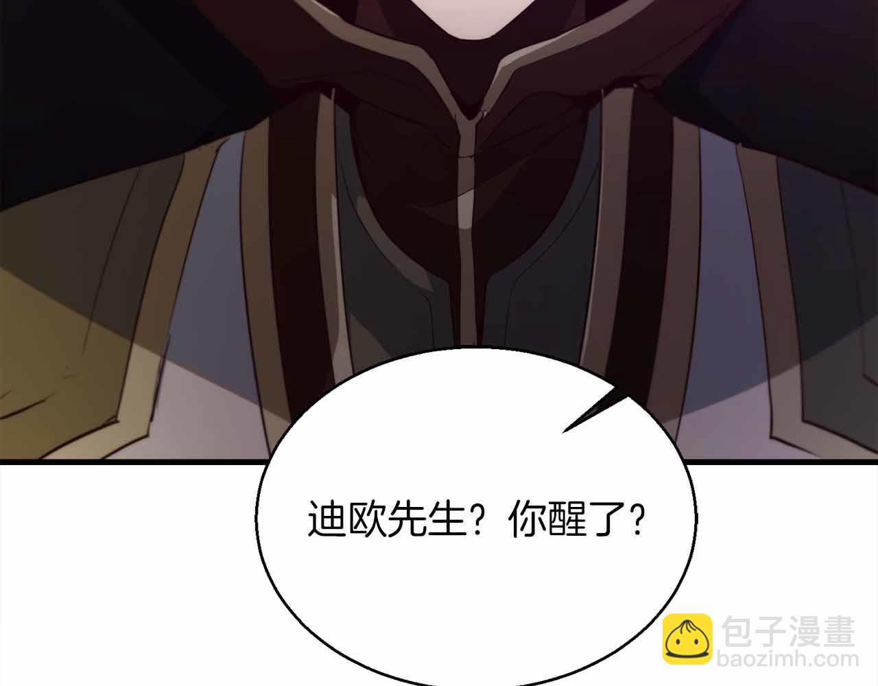 第43话 不会失败的强化技3