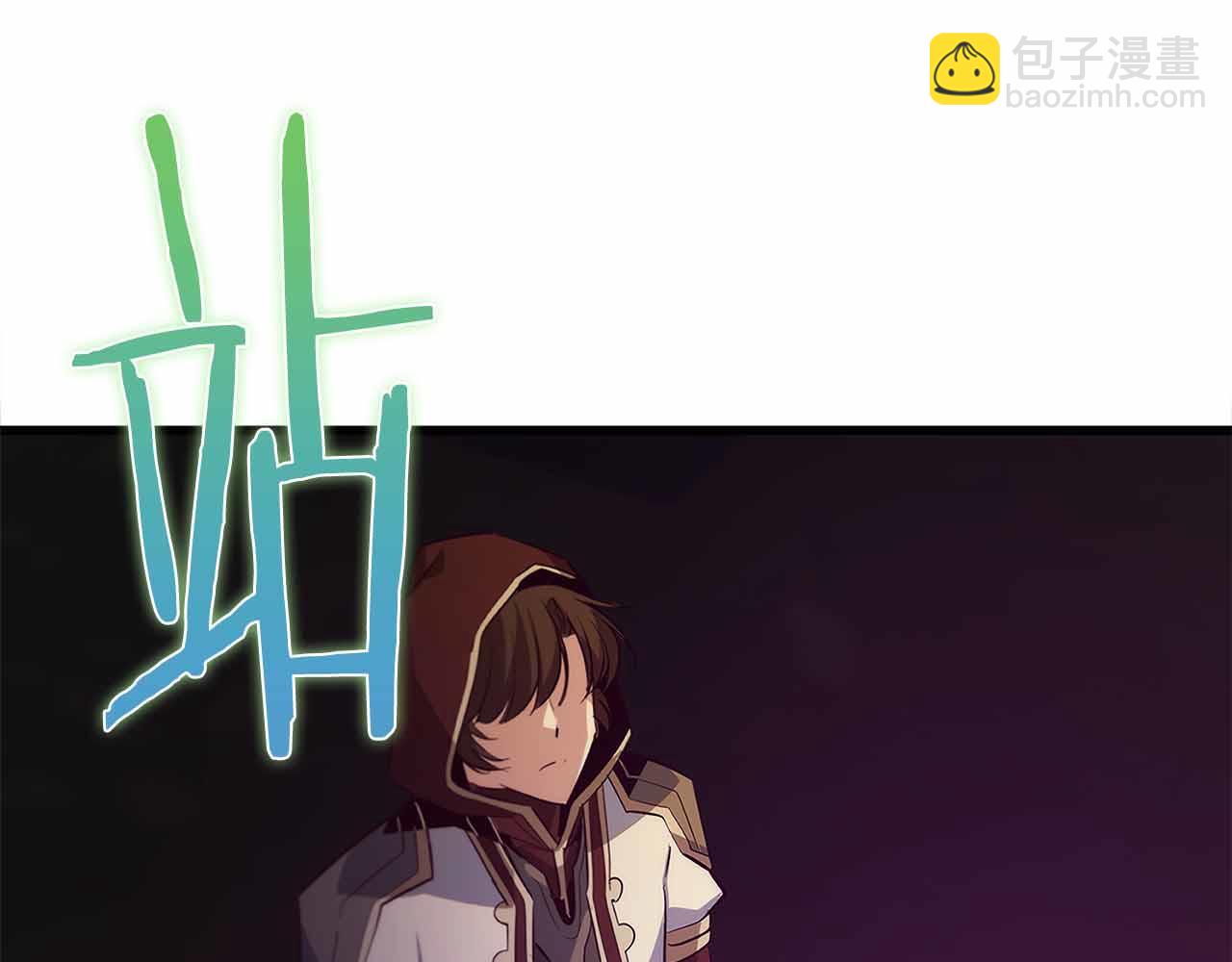 第43话 不会失败的强化技35