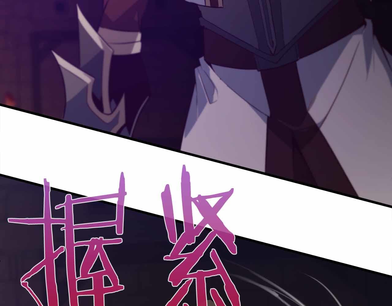 第43话 不会失败的强化技43