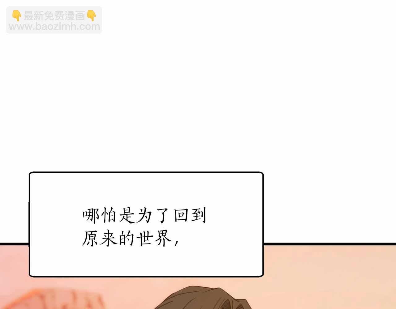 第43话 不会失败的强化技45