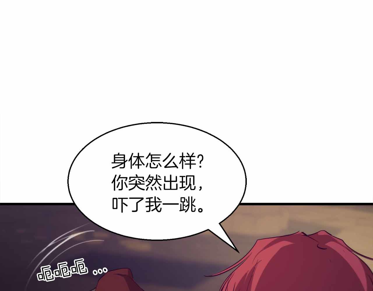 第43话 不会失败的强化技5