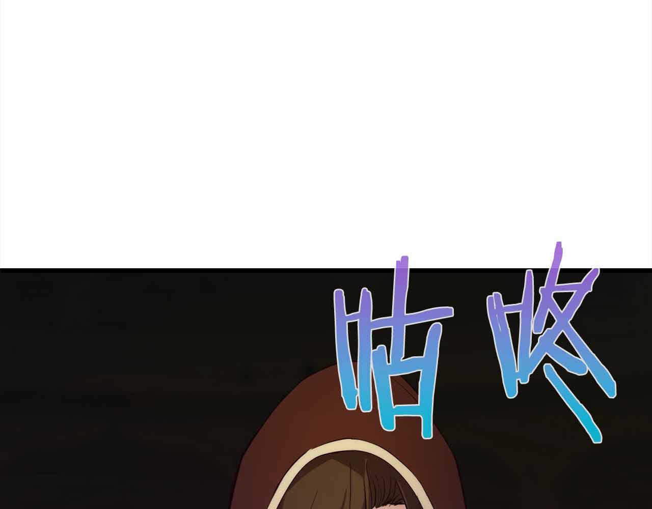 第43话 不会失败的强化技57