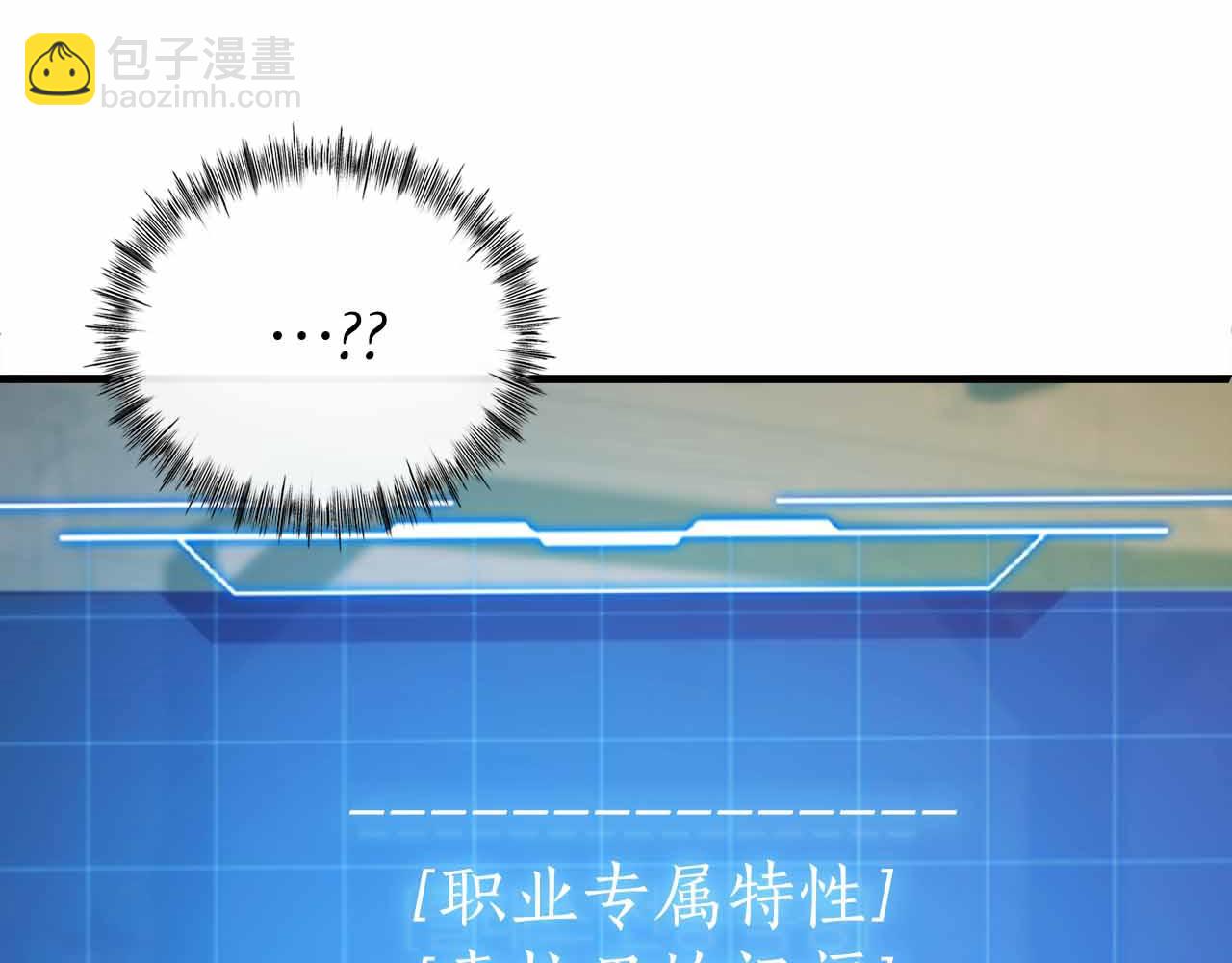 第43话 不会失败的强化技60