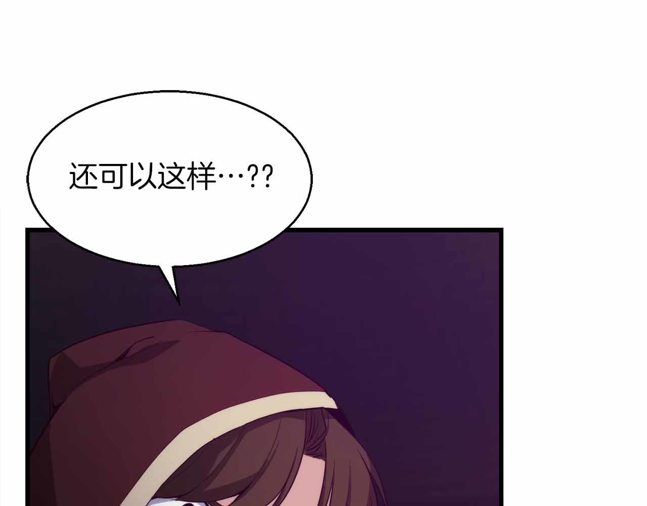 第43话 不会失败的强化技63