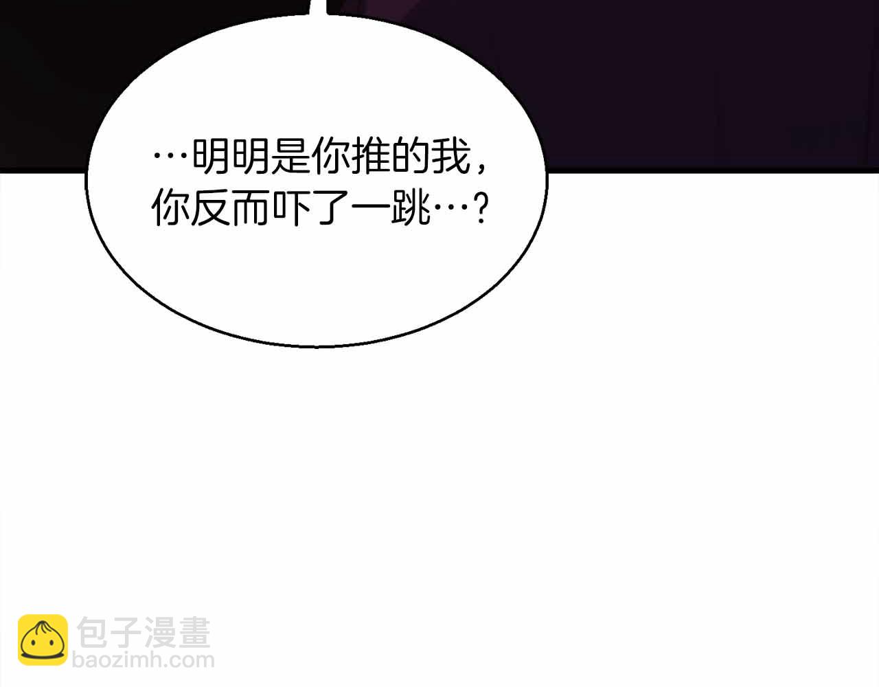 第43话 不会失败的强化技7
