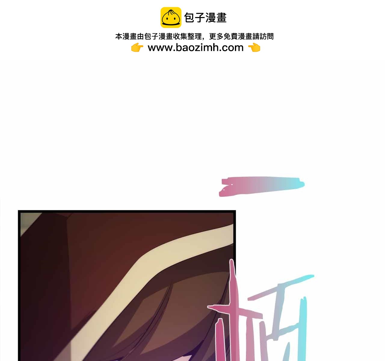 第43话 不会失败的强化技72