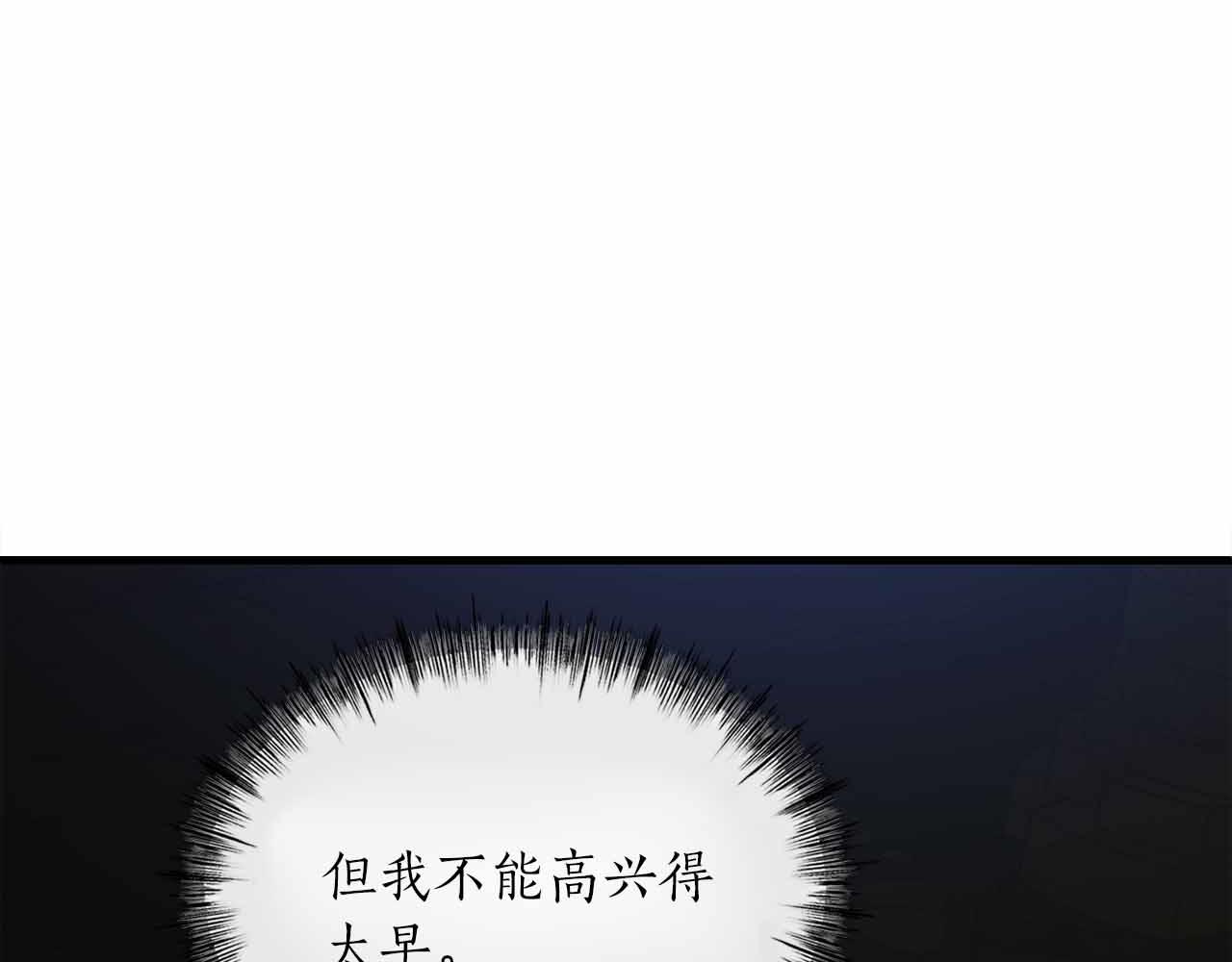 第43话 不会失败的强化技74