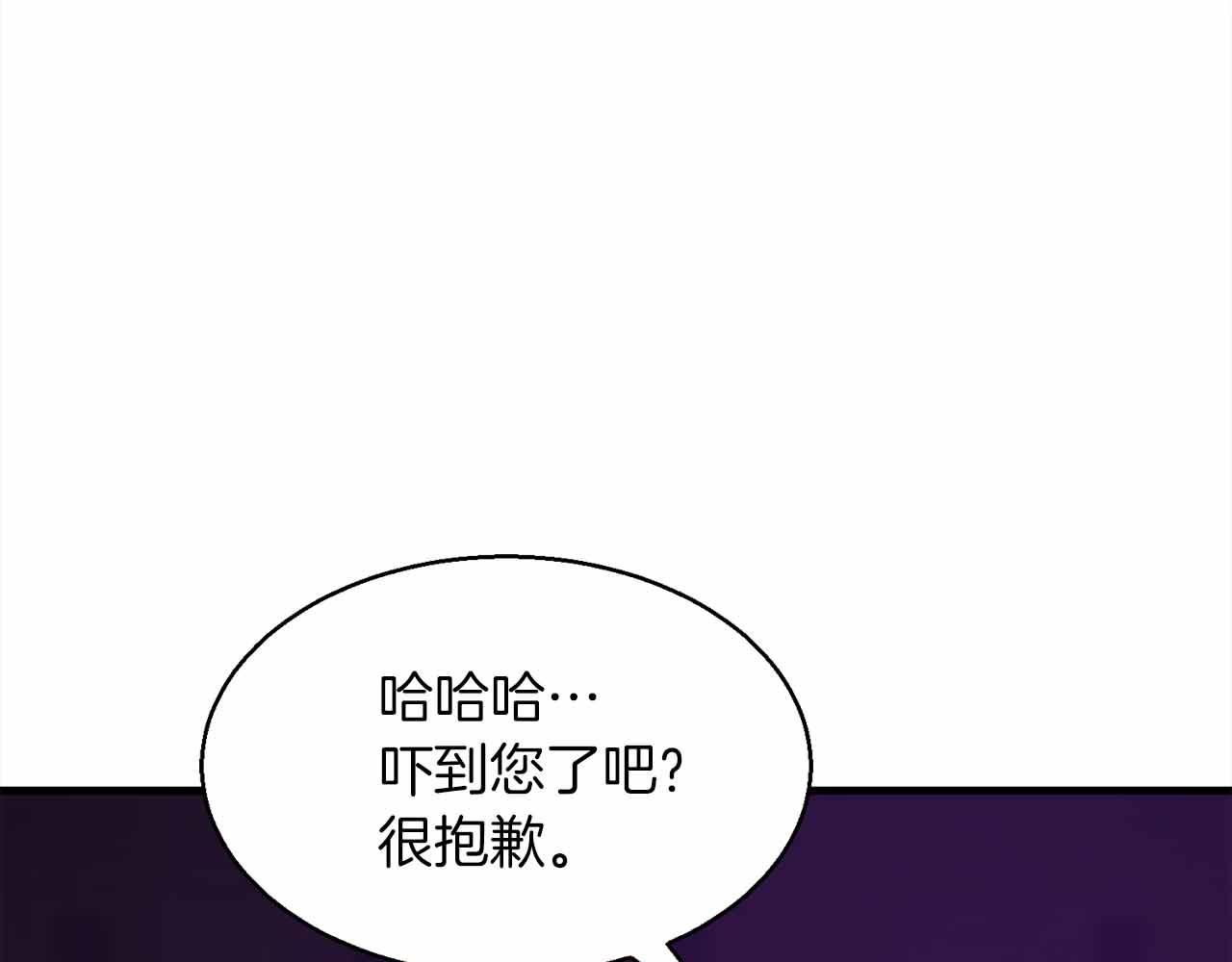 第43话 不会失败的强化技8