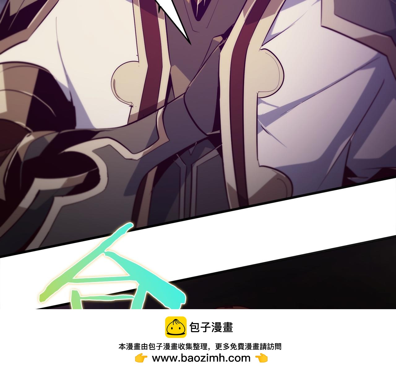 第43话 不会失败的强化技90