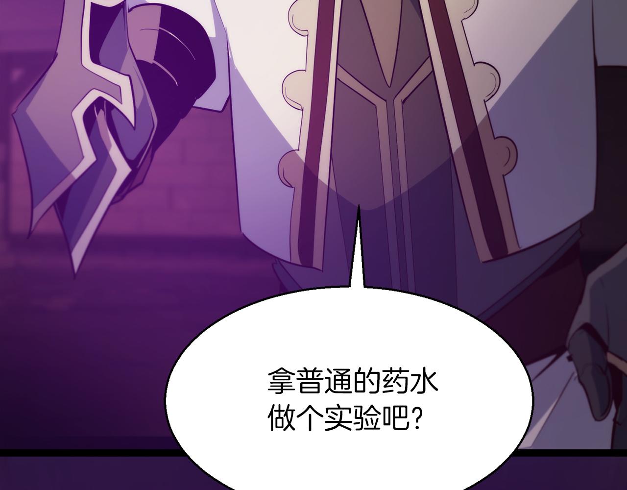 第43话 不会失败的强化技92