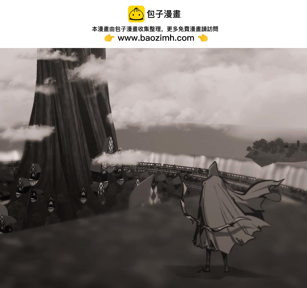 第45话 空间分裂的背后是…1