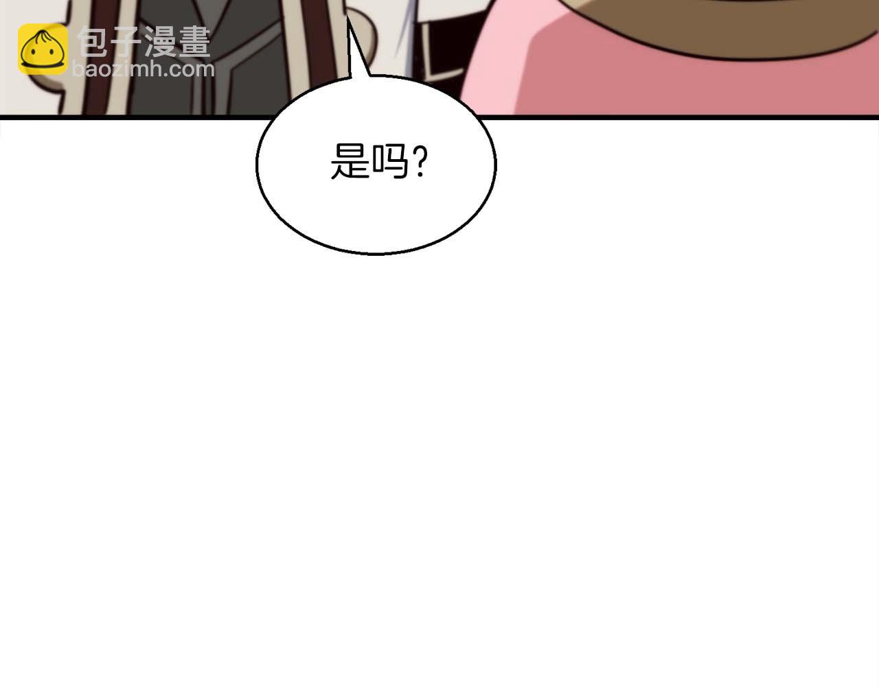 第45话 空间分裂的背后是…111